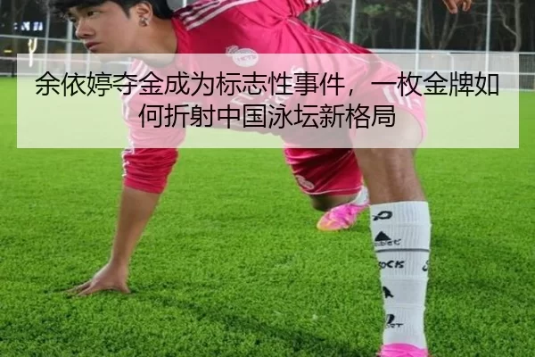 yu-yi-ting-duo-jin-cheng-wei-biao-zhi-xing-shi-jian-yi-mei-jin-pai-ru-he-zhe-she-zhong-guo-yong-tan-xin-ge-ju-2-446.jpg